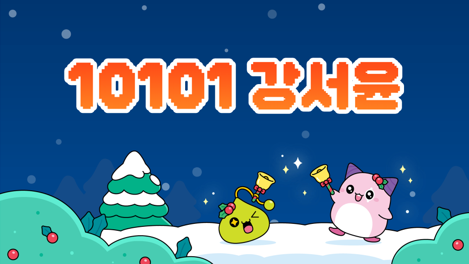 대청중_10101_강서윤_Grace