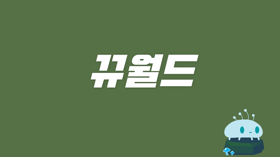 대청중_0133_한지서_메타버스 점프맵