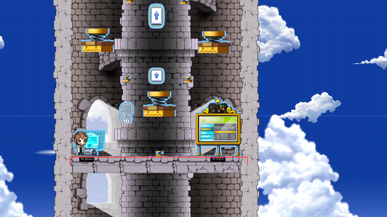 저 너머로!! MapleStory Worlds