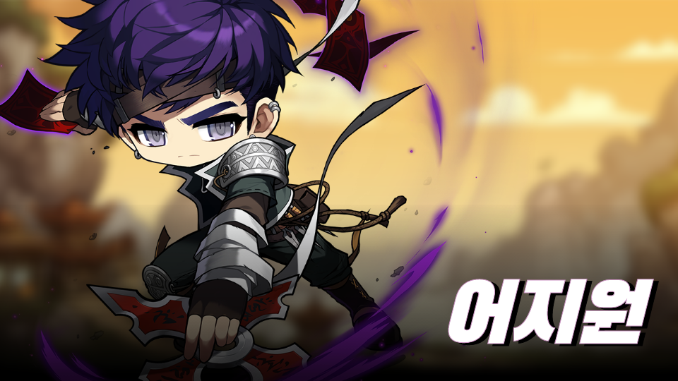 율빛초-친친맵-어지원