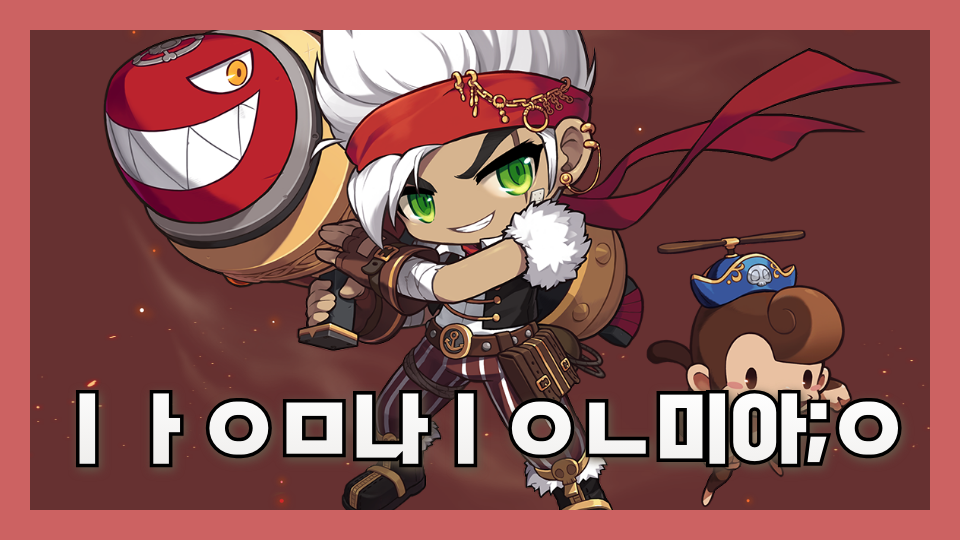 ([제주체크인]4일도초_ㅢㅏㅇㅁ나ㅣㅐㅣ미아;