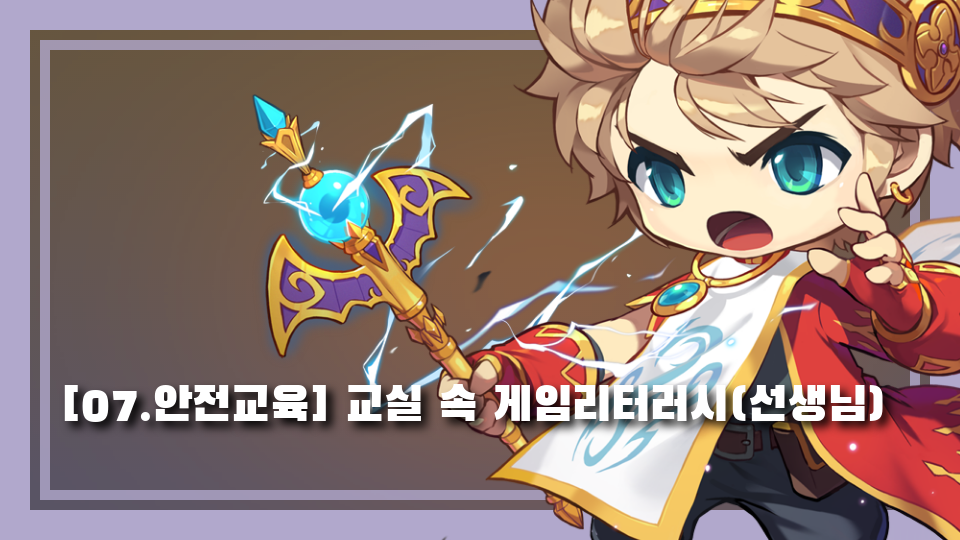 깰수 있으면 깨봐