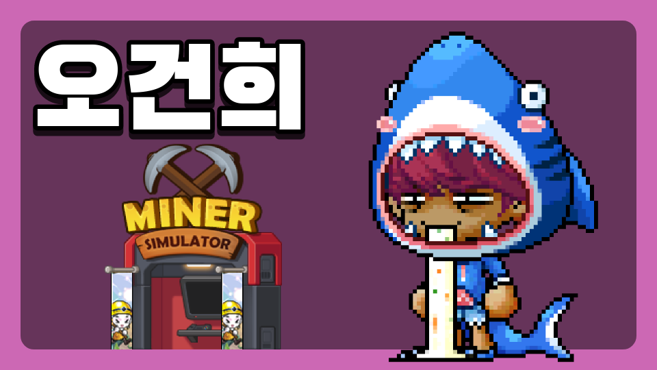  [디지털새싹]제철남초 4-3 빈곤 퇴치