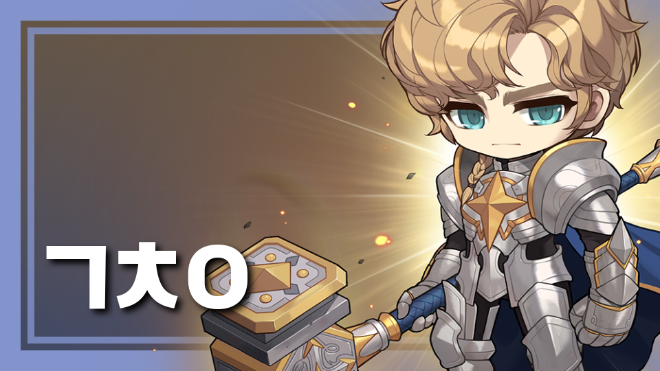 (저청초6 - 4) 한라봉