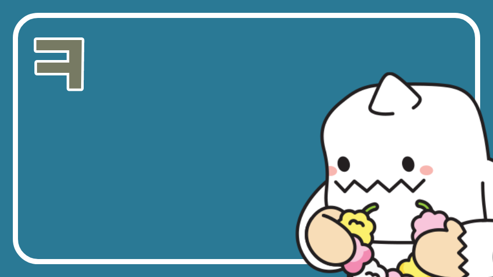 메이플은 못깨는 타워 ㅋㅋ(여울초504)