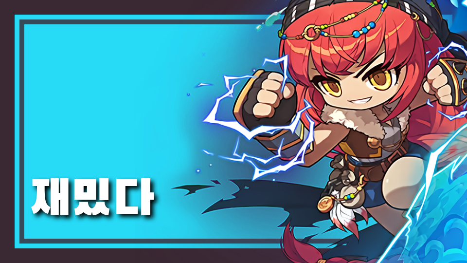 [퓨처엑스스쿨]재밌다