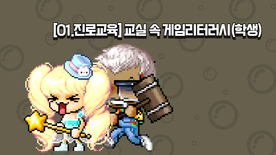 미강초4학년3반34번