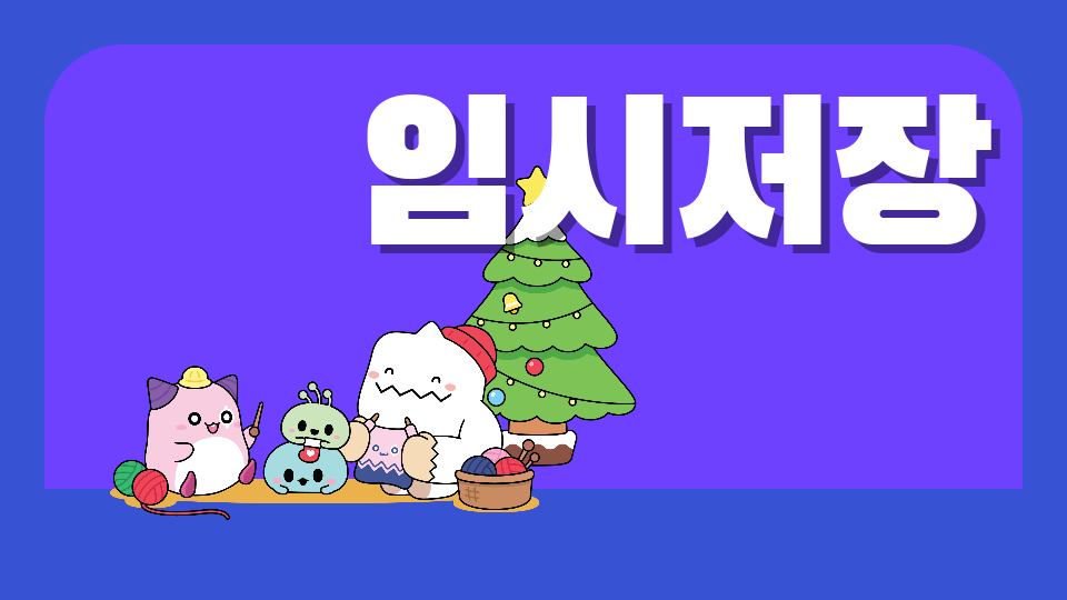 신촌초5211제주역사