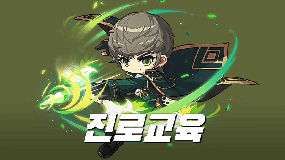 양전초-축구선수되는 방법-5학년4반나양전