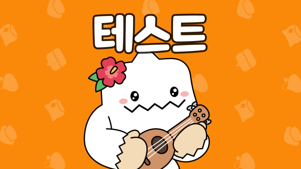 [디지털새싹SDG]행복마을