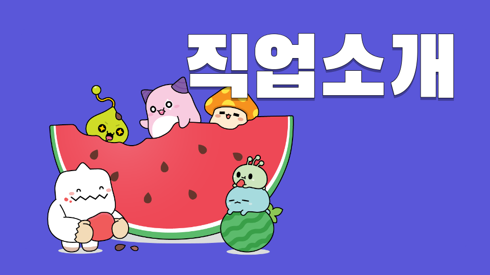 이리동산초_6학년_3반_22번_천지희