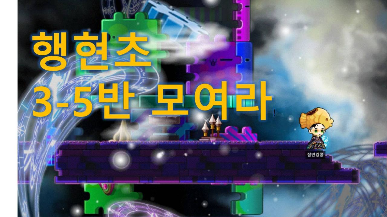 [디지털새싹SDG] 미래 메세지(행현초 3-5반)