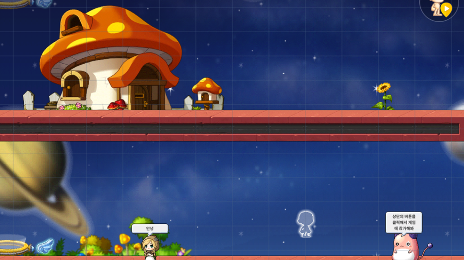 퀴즈맵(영서초 컴샘)