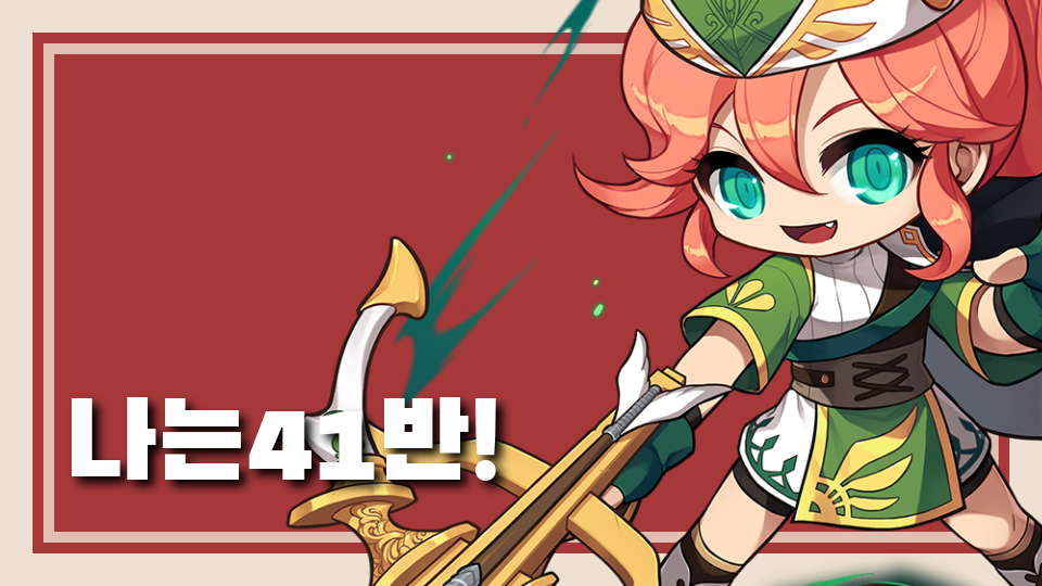 [삼화411팀]제주 좋아