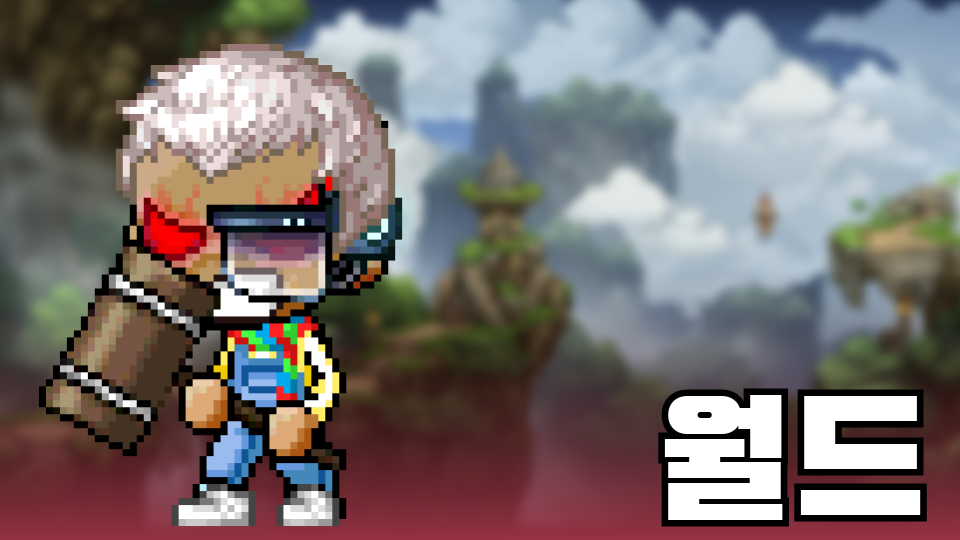 인내의 숲 (고장남)