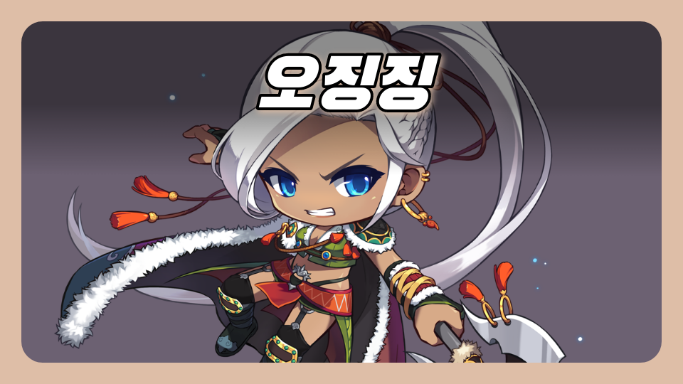 대신4반제주체크인_관광지를 맞혀라