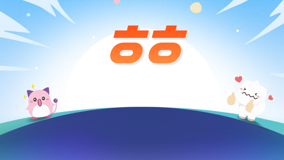 핑크빈을 찾아줘!!!