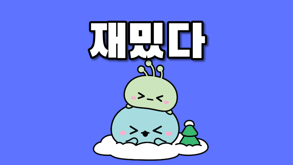 아무도 못깨는 맵