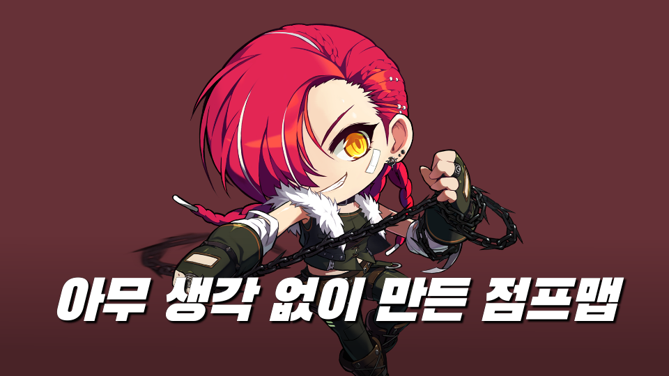 아무 생각 없이 만든 점프맵