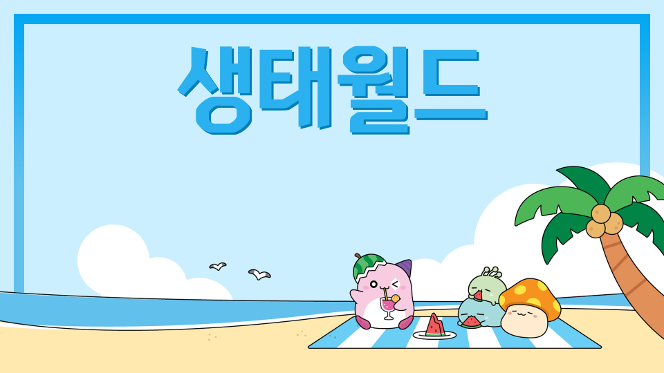 수서중3-2 박다은