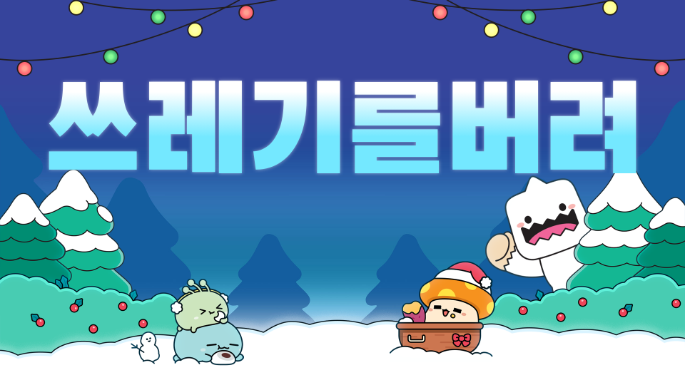 은성중 30424정재환 