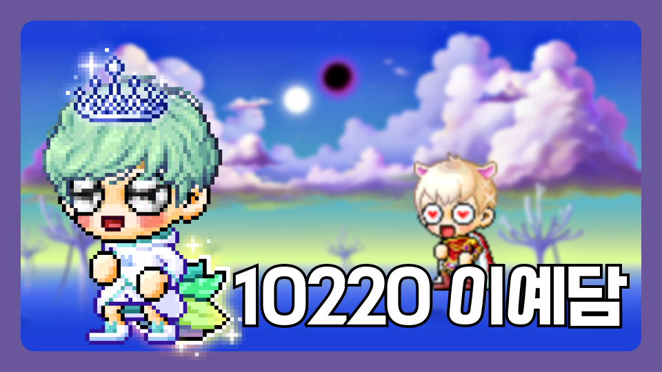 점프맵(10220이예담)