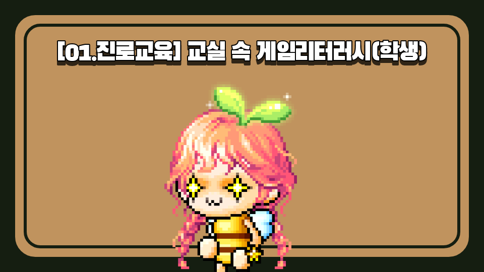 양주초-4가지직업(????)-임세인