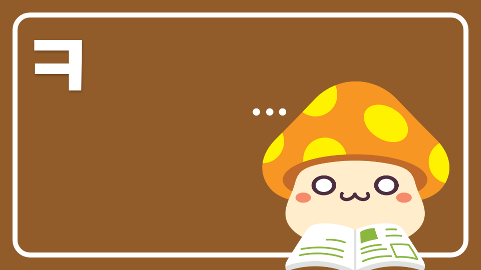 비인초 대기초 안효준