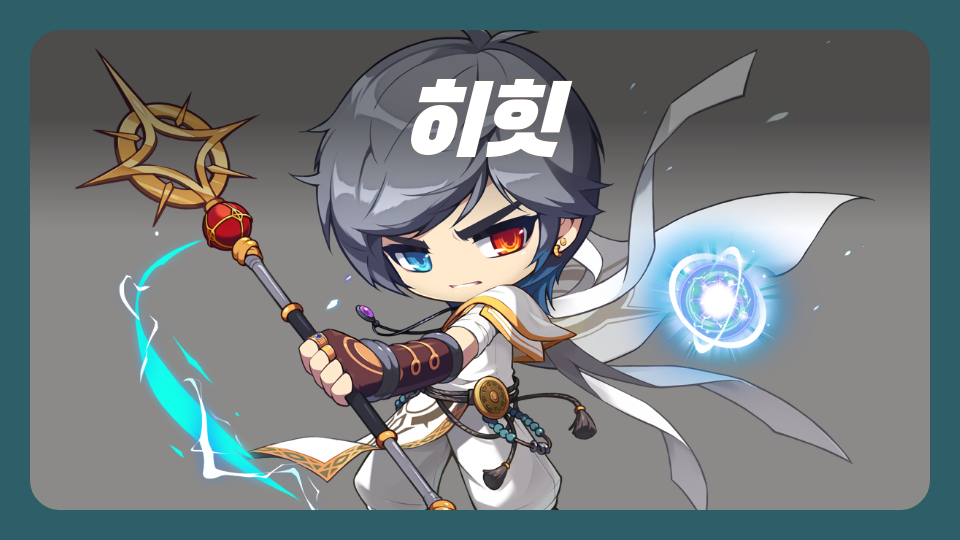 슈퍼 울트라 퀴즈 쩜쁘맵