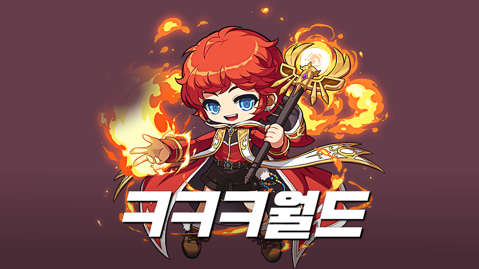 신사4 ㅋㅋㅋ월드