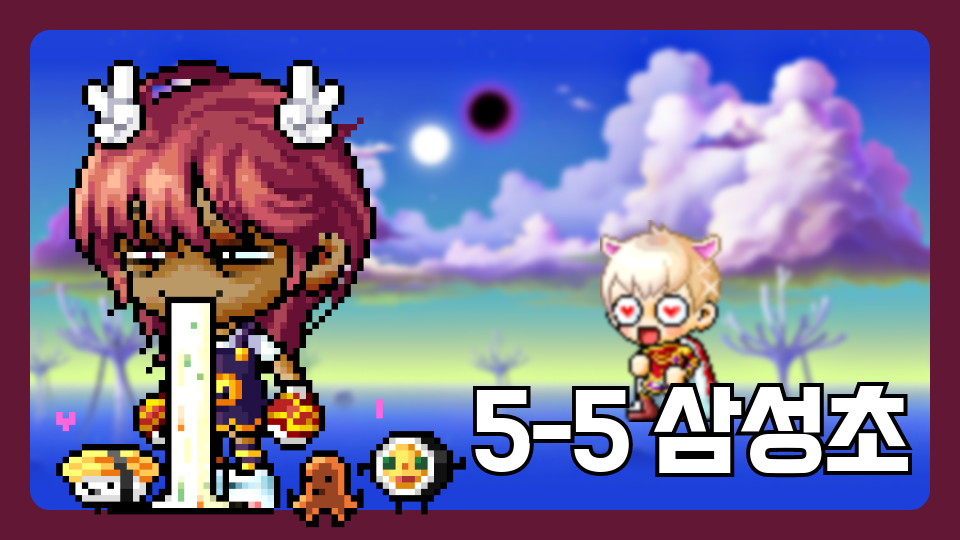 5반삼성초  제주를 잘알고있니?