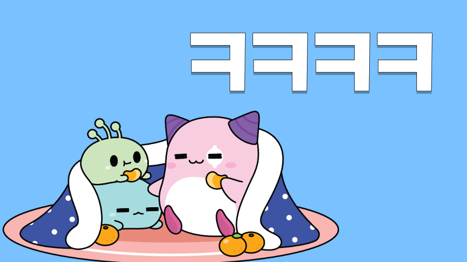 남광초4-3 제주 여행!ㅋㅋㅋ