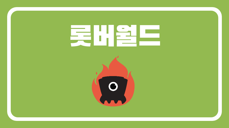 대신중 2717 대기의계단