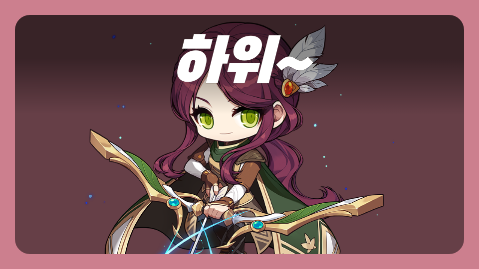 은성중 인내의 숲