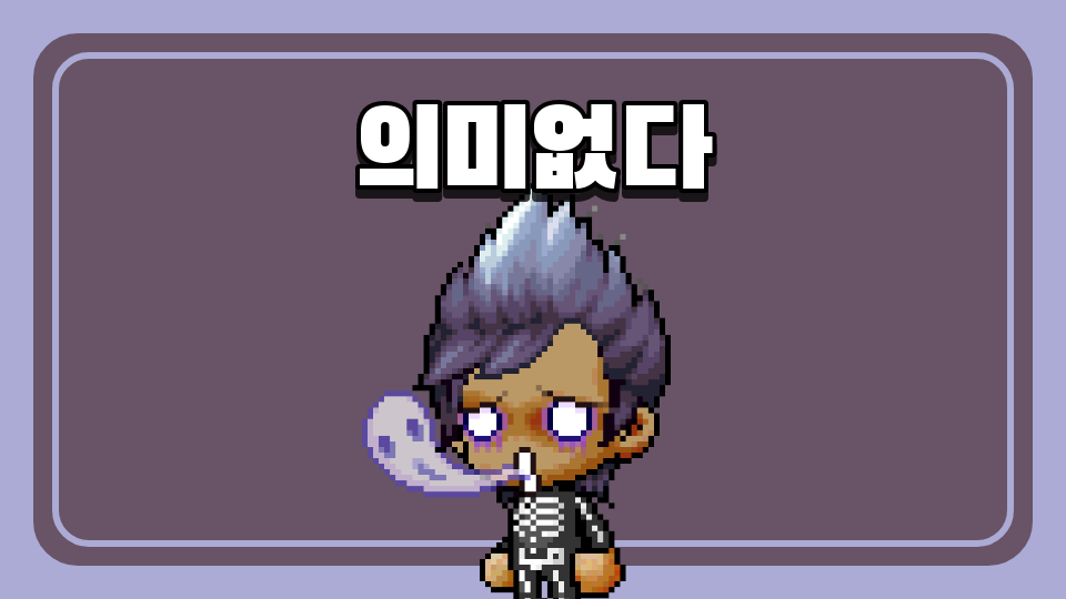 고덕초 3학년 4반 김태율