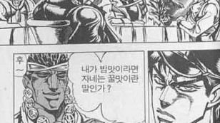 [디지털 새싹 SDG]무안북중 3-2 개쓸모 없는 게임