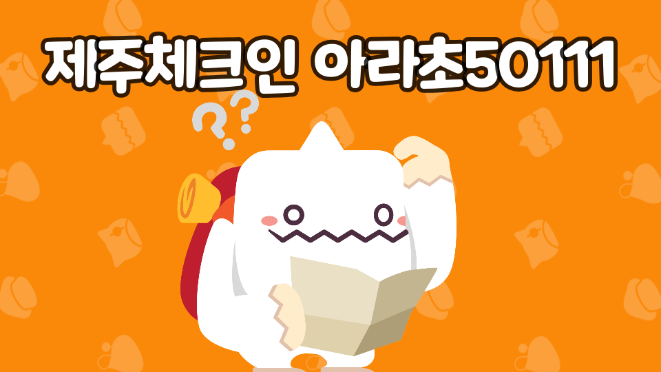 아라초50111돌고래를 찾아서