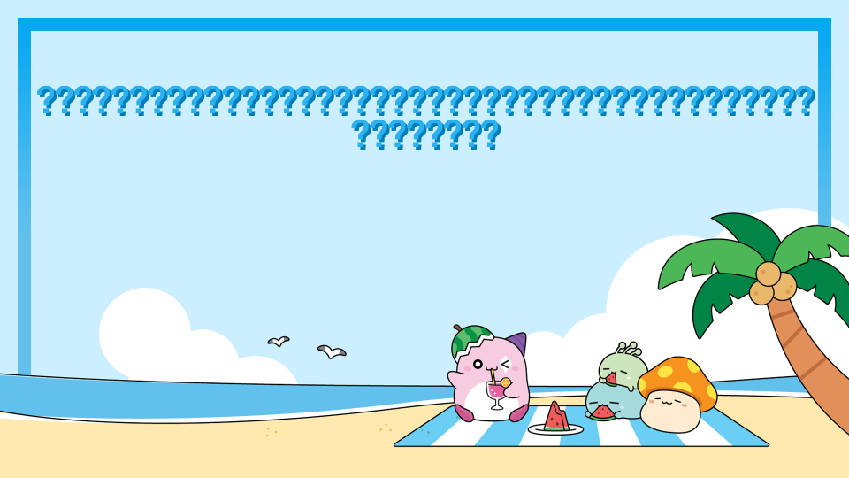 ??????????????????????????????????????????????????