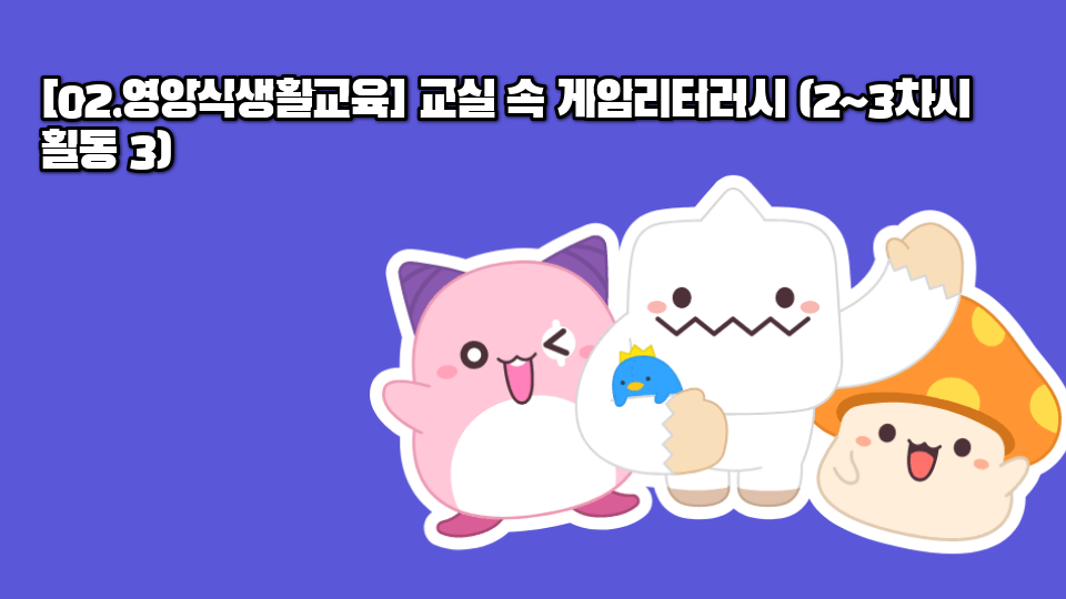 사다리