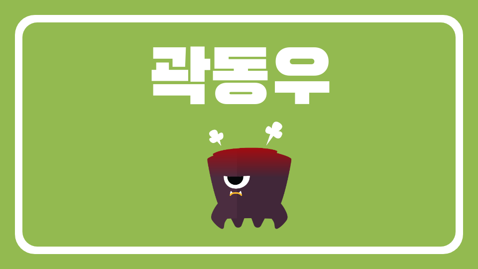 강남미래(어드벤처)