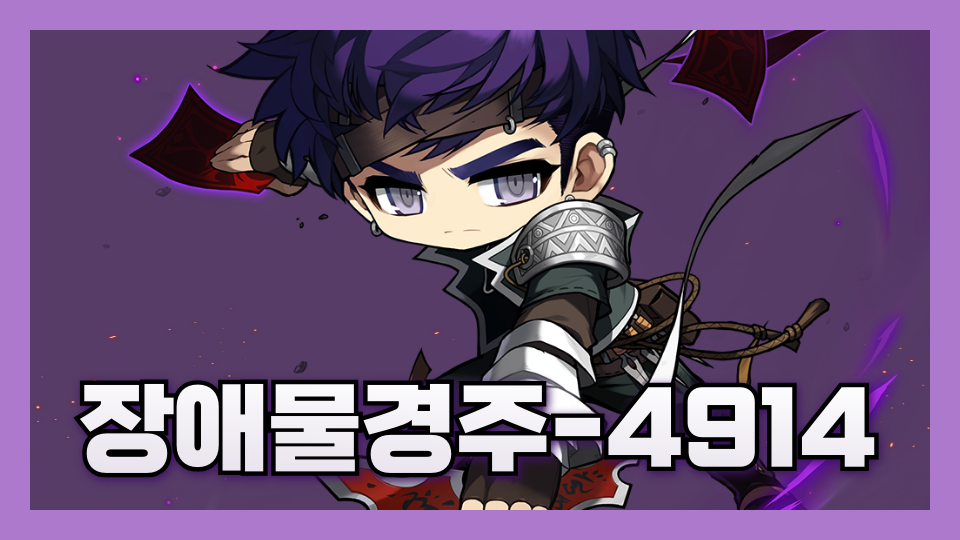 장애물경주-4914