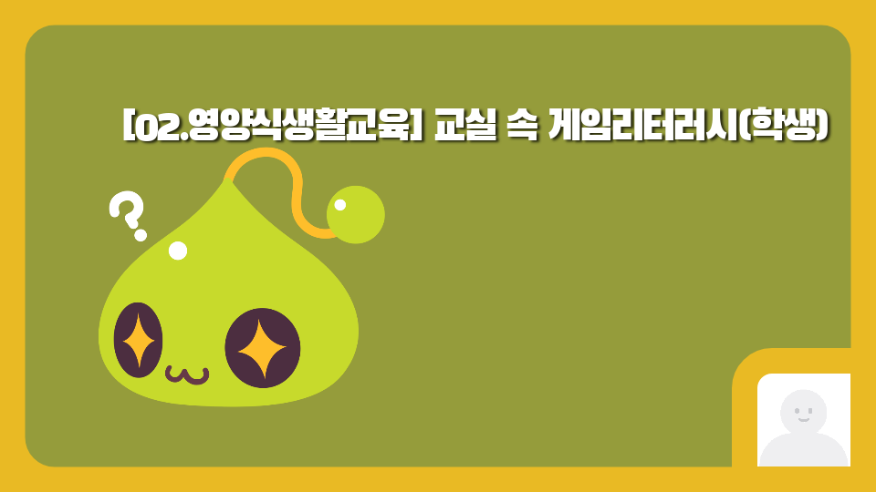 ㅋ4 [마지막에 사요나라하셈]