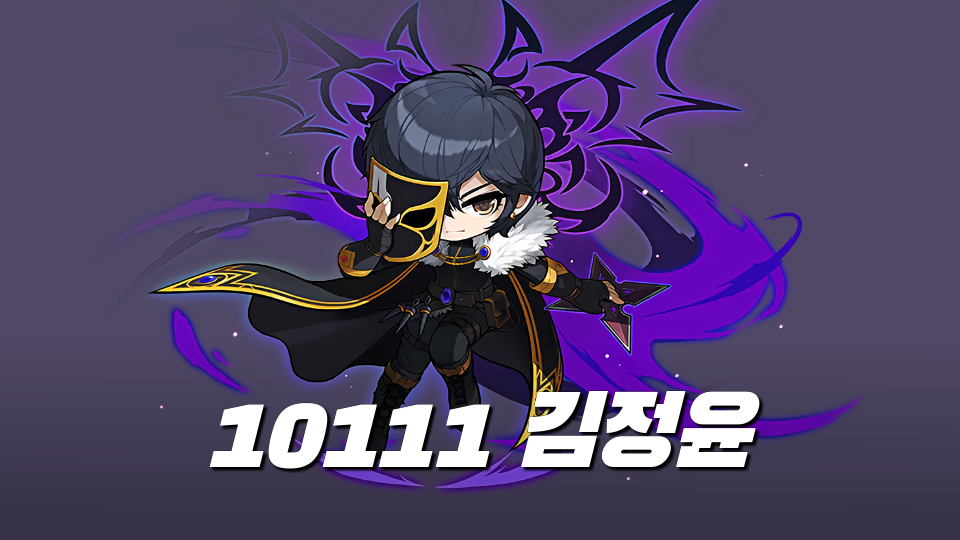 대청중_10111_김정윤_환경보호 점프맵