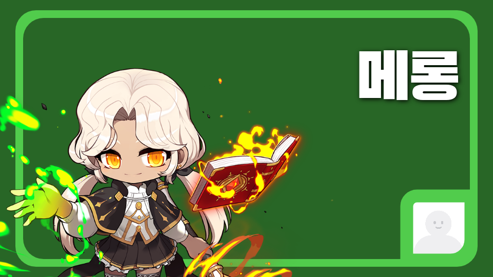 [서광초6] 1모둠_없어진 땅