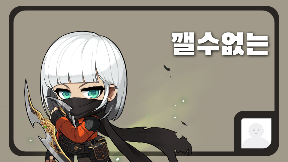 대신4반제주체크인-제주도 깰수없음