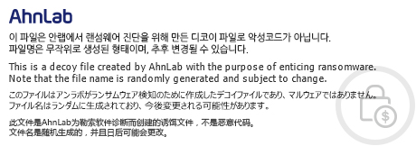 깨고 인증하면 문상 만원 줌