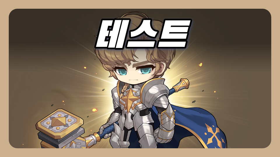 남광초 4-4 고난과역경 근심 걱정