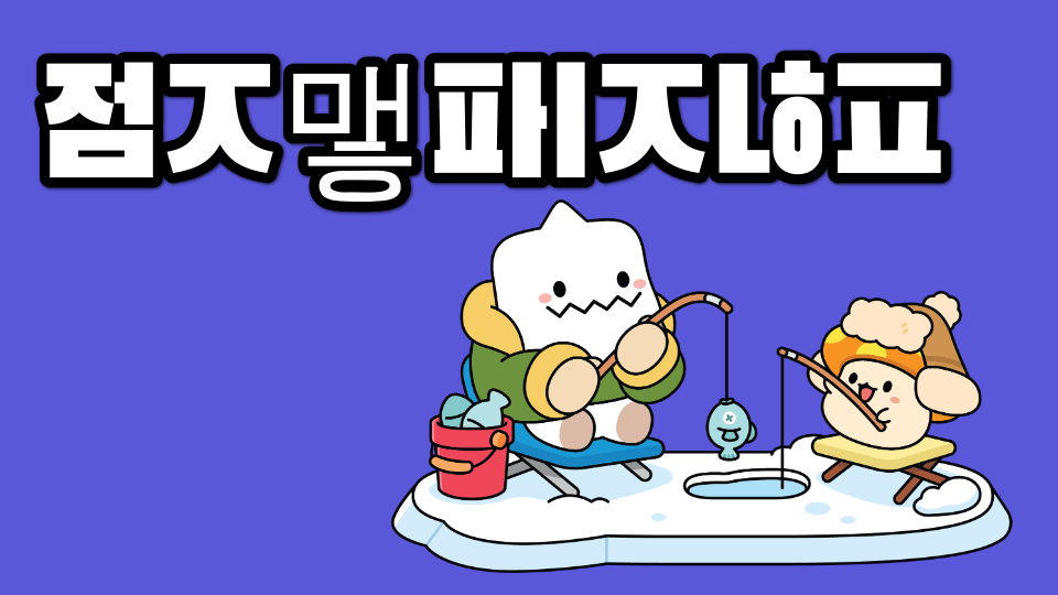 점프맵의난이도:중