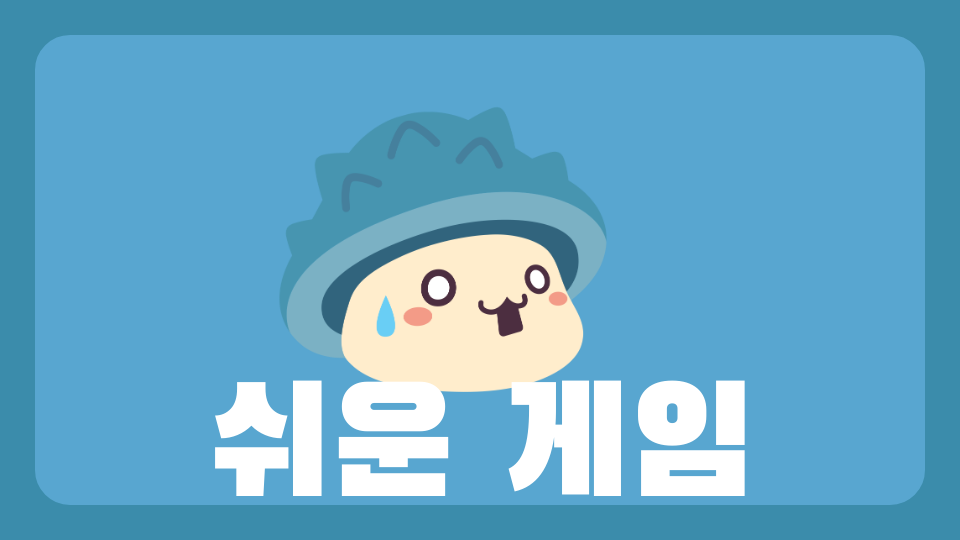 양심버린 점프맵