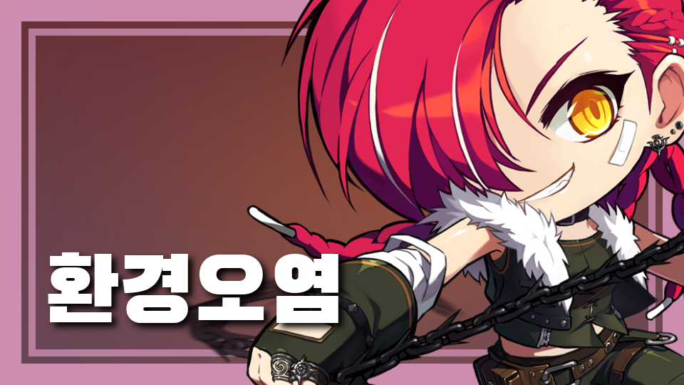 절대 못깸 타워 ㅋ